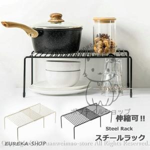 コの字ラック スチール 伸縮収納棚 伸縮可 コの...の商品画像
