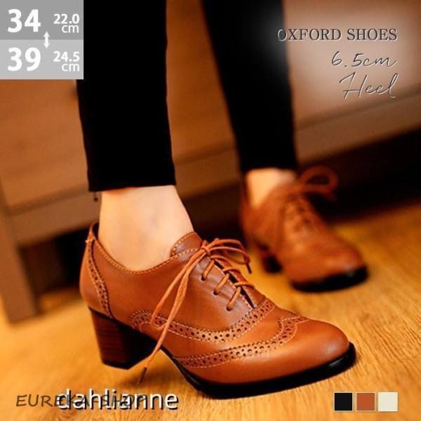 オックスフォードシューズ レディース レースアップ 5cmヒール 痛くない チャンキーヒール ウィン...