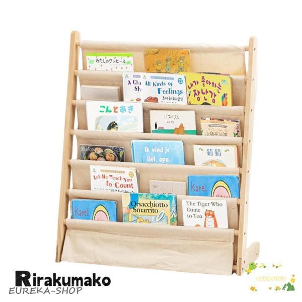 絵本棚 3段 6段 木製 マガジンラック 絵本ラック 本棚 組立式 L字型 雑誌ラック 収納ラック ...