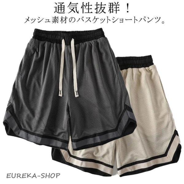 バスケパンツ バスパン UVカット ショートパンツ ランニング ジュニア ハーフパンツ スポーツウェ...