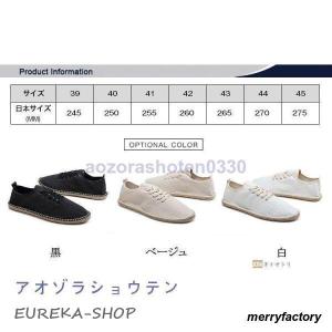 麻靴 メンズ メッシュ 麻 エスパドリーユ カ...の詳細画像1