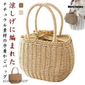 かごバッグ レディース カゴバック 浴衣バッグ ...の商品画像