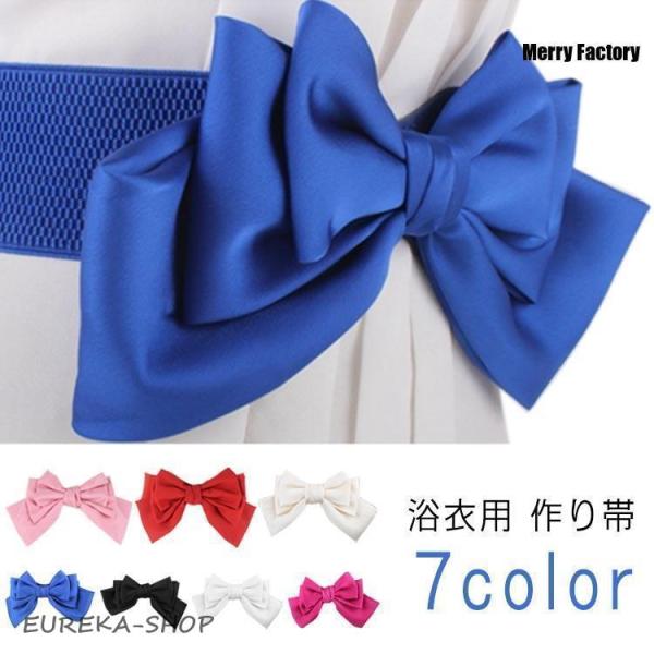 浴衣帯 子供用 リボン 浴衣用 作り帯 選べる7色 結び帯 簡単帯 簡単着付け 黄色 赤 紫 青 か...