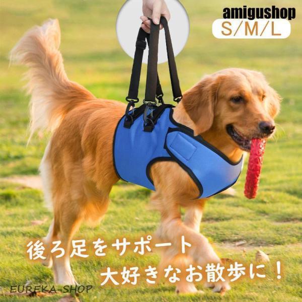 犬用介護ハーネス 犬 補助ハーネス 歩行補助 老犬 歩行サポート 安定性 関節 サポート 小型犬 中...