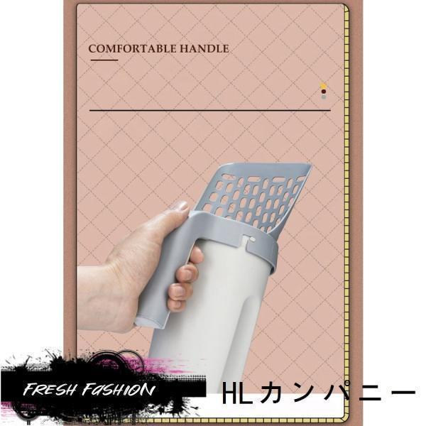 猫砂スコップネコトイレスコップケース付きお手入れ猫トイレ用スコップ砂取り用品2In1コップゴミ箱一体...