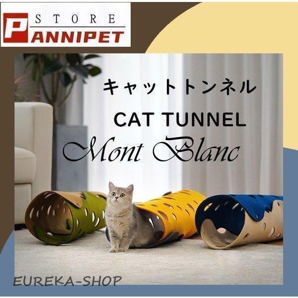 猫 おもちゃ トンネル 暖かい フェルト 折り畳み式 ペットトンネル （2Pcs）