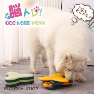 犬 おもちゃ オモチャ 犬 イヌ ペット用 早食...の商品画像