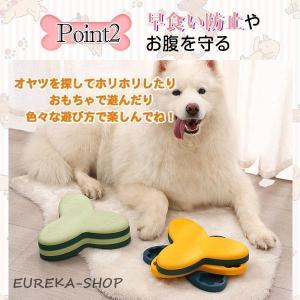 犬 おもちゃ オモチャ 犬 イヌ ペット用 早...の詳細画像2