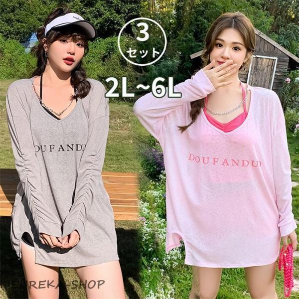 水着 大きいサイズ ぽっちゃり水着 レディース 体型カバー 大きいサイズ水着 ぽっちゃり タンキニ ...