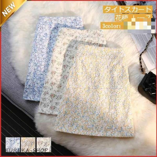 タイトスカート 花柄 レディース ミニ丈 総レース プリント ペンシルスカート Aライン 可愛い 韓...