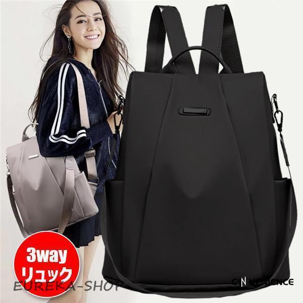 リュック レディース リュックサック 通勤 3way ショルダーバッグ マザーズバッグ ママバッグ ...