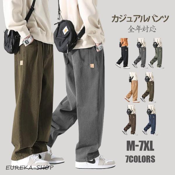 サルエルパンツ メンズ ズボン ワイドパンツ メンズ ズボン 9分丈 無地 調整紐 人気 快適 ゆっ...