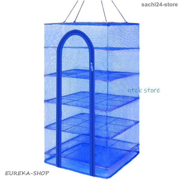 干物網 干し網 干物用ネット 漁網 魚干すネット 物干しネット 干し野菜ネット 干しかご 折りたたみ...