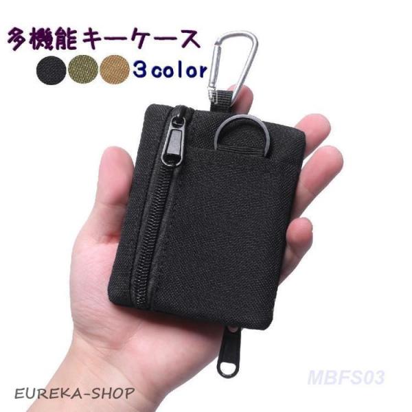 キーケース 多機能 キーホルダー メンズキーケース カラナビ付き 小銭入れ カードケース ファスナー...