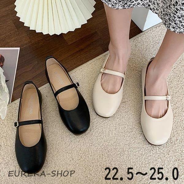 パンプス フラットシューズ ローヒール 柔らかい ストラップ レディース シンプル オシャレ ベージ...
