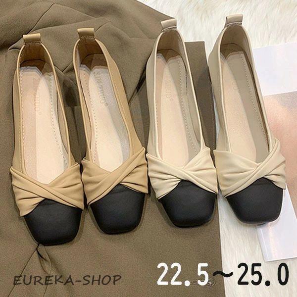 パンプス 痛くない 柔らかいフラットシューズ ローヒール 柔らかい レディース オシャレ ベージュ ...