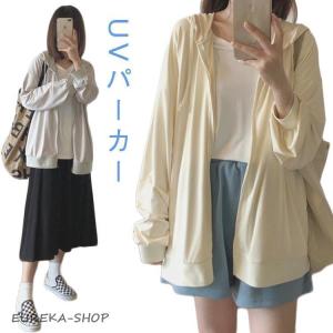 UVカット パーカー 長袖 ロングパーカー 夏 ...の商品画像