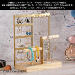 アクセサリースタンド ピアススタンド ジュエリ...の詳細画像2