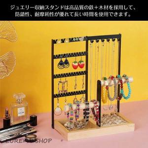 アクセサリースタンド ピアススタンド ジュエリ...の詳細画像4
