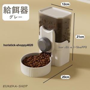 ペット用 自動給餌器 給水器 猫 犬 ケージ ...の詳細画像5