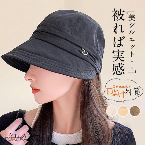 帽子 レディース キャスケット 遮光 UVカット 日よけ 折り畳み 春夏 ゴルフ つば付き 外出用 ...