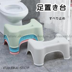 トイレトレーニング足置き台 踏み台 トイレ 子供踏み台 子ども 子供 大人 男の子 女の子 キッズ 洋式 ふみ台 足台 多機能 洗面所 足置き 生活用品