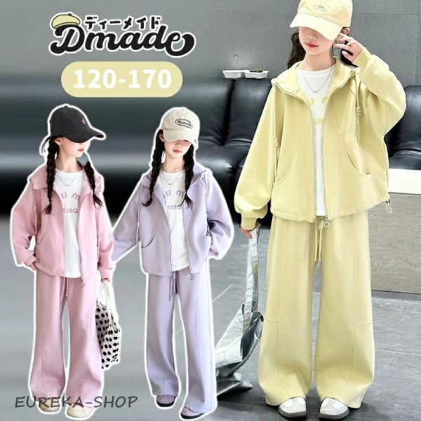 子供服 日常 キッズ セットアップ おしゃれ 子供 お出かけ 女の子 ファッション 女児 カジュアル...