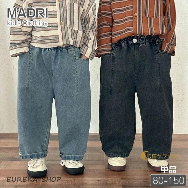 キッズ デニムパンツ 子供 カーブデニムパンツ ワイドパンツ デニム バギーパンツ ガールズ 女の子...