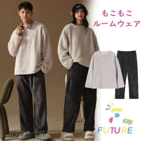 ペアパジャマ もこもこ 冬 カップル ペア ルームウェア 長袖 可愛い 着る毛布 厚手 メンズ レデ...
