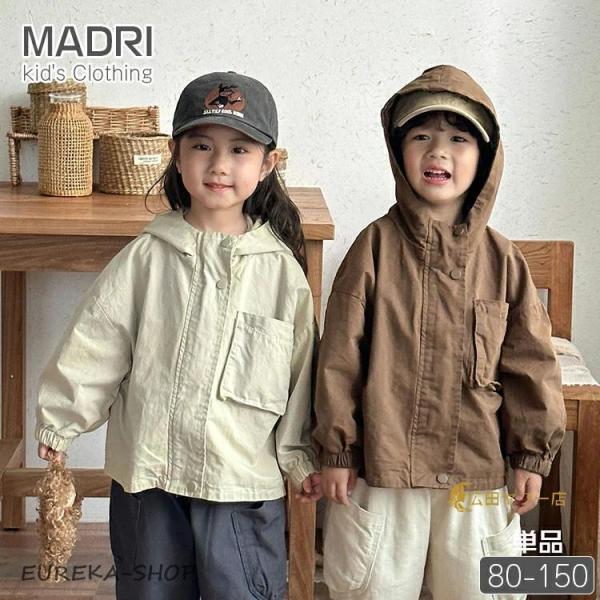 春 キッズ マウンテンパーカー ジャケット フード付き 男の子 女の子 アウター トップス 綿100...