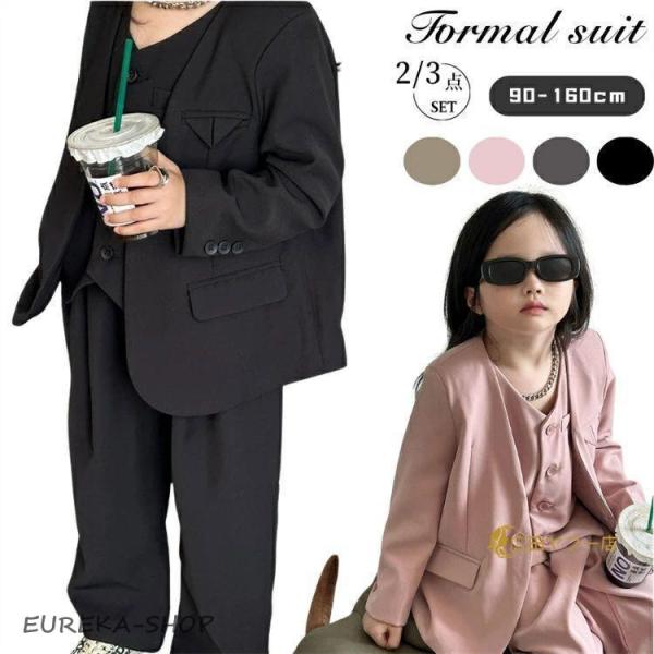 卒業式 パンツスーツ 卒服 女の子 フォーマル スーツ ジャケット パンツ ベスト 小学生 幼稚園 ...