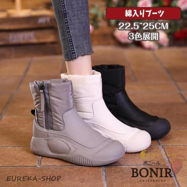 女性 大人 フェイクファー スノーブーツ 裏起毛 裏ポア フェイクレザー  冬用ブーツ ミドル グレ...