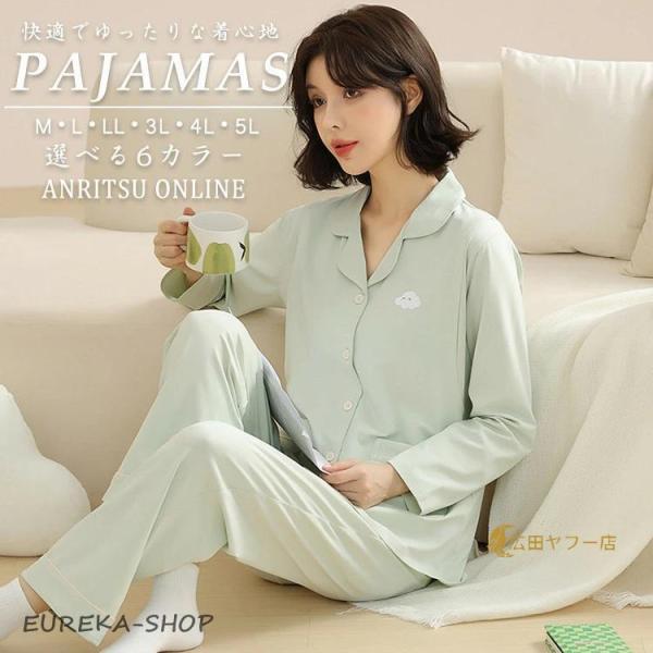 6色 パジャマ レディース ルームウェア セットアップ シンプル 無地 柔らかい 中学生 高校生 上...