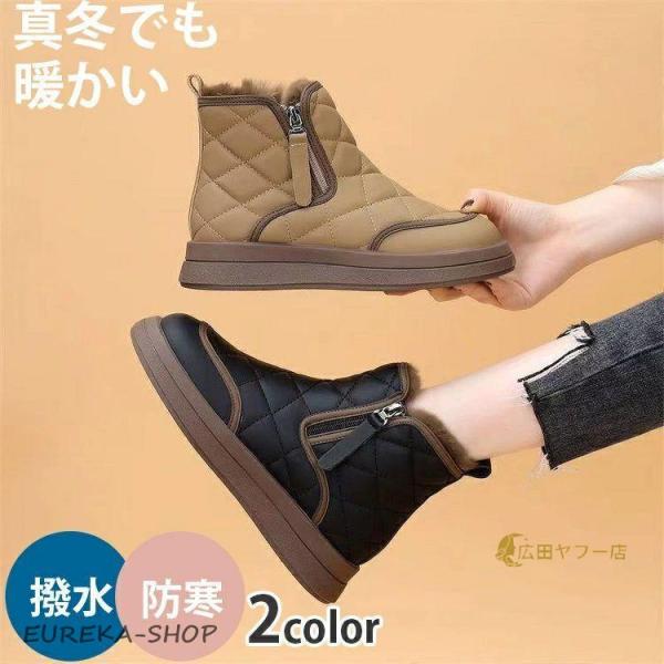 ムートンブーツ スノーブーツ レディース 冬用ブーツ ミドル 裏起毛 裏ポア 暖かい 秋 冬 防滑 ...