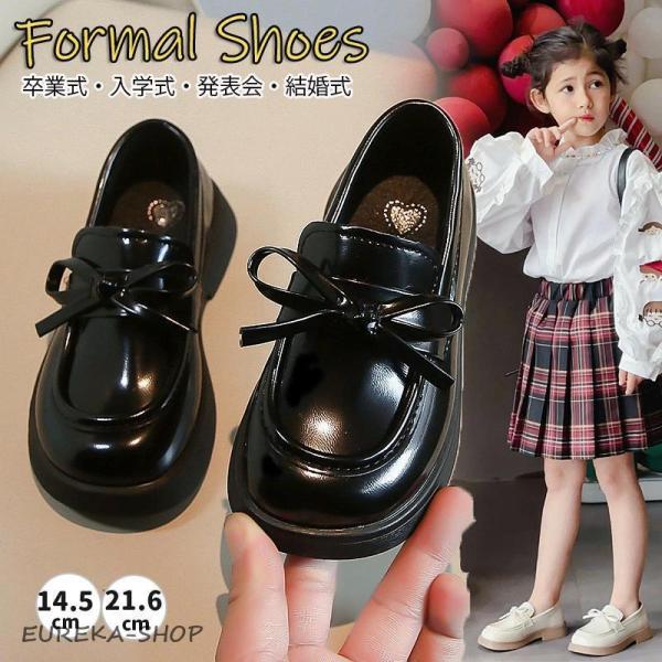 キッズ フォーマルシューズ ローファー 女の子 可愛い リボン 可愛い ピアノ発表会 フォーマル靴 ...