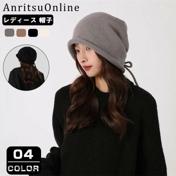 帽子 レディース 秋冬 小顔効果 ぼうし メンズ 耳の防寒 イヤマフ 上品 ニット帽 防寒対策 防寒...
