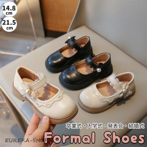 キッズ フォーマルシューズ 女の子 可愛い ローファー リボン 可愛い ピアノ発表会 フォーマル靴 ...