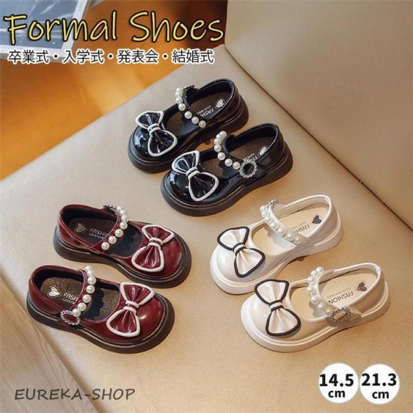キッズ フォーマルシューズ 女の子 可愛い ローファー リボン 可愛い ピアノ発表会 フォーマル靴 ...