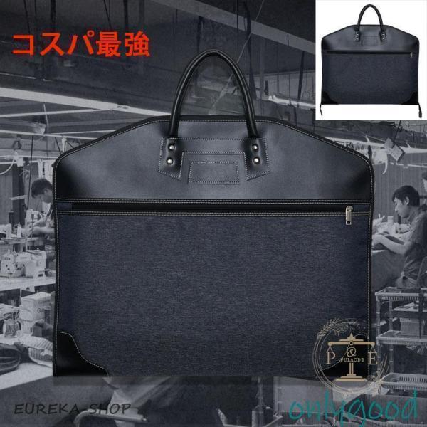 ガーメントバッグ お洋服スーツドレス 旅行 出張 収納カバー キャリーバッグ 3つ折りタイプ 持ち運...