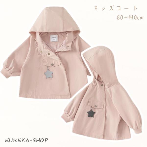 コート 子供服 ト 長袖 韓国 日常 春秋冬 無地 星 長袖 子供服 女の子 シンプル ゆったり ピ...