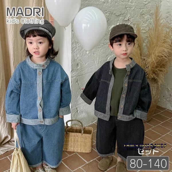 デニムパンツ ユニセックス 男の子 デニムセット 子供 女の子 上下セット 韓国子ども服 デニム風セ...