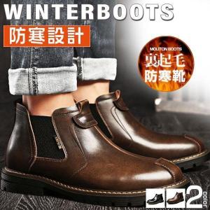 ショートブーツ メンズ サイドゴアブーツ エンジ...の商品画像