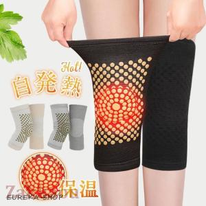 膝ウォーマー 2枚セット 膝サポーター 膝パッド 保温グッズ 自発熱 高齢者 暖かい 冷え対策 膝痛 保護 保温 運動 関節痛 関節炎 伸縮