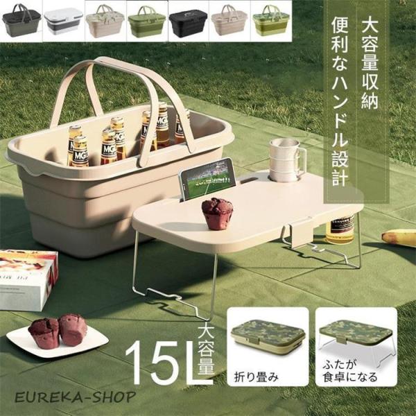 スーパー ピクニックバスケット 折りたたみ おしゃれ 大容量 3way テーブル付き 収納ボックス ...