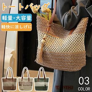 トートバッグ レディース 軽量 a4 かごバッグ...の商品画像