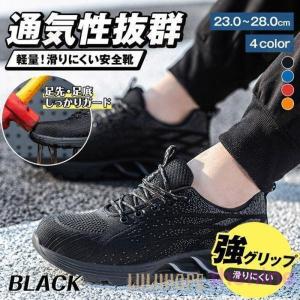 安全靴 おしゃれ 防水 シューズ 耐摩耗 作業...の詳細画像1