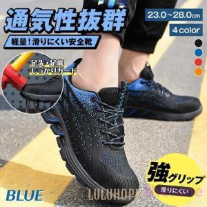 安全靴 おしゃれ 防水 シューズ 耐摩耗 作業...の詳細画像2