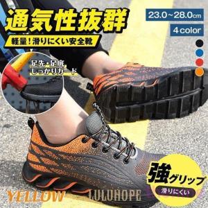 安全靴 おしゃれ 防水 シューズ 耐摩耗 作業...の詳細画像3
