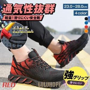 安全靴 おしゃれ 防水 シューズ 耐摩耗 作業...の詳細画像4