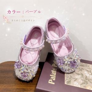 ベビー サンダル 女の子 キラキラ リボン プ...の詳細画像1